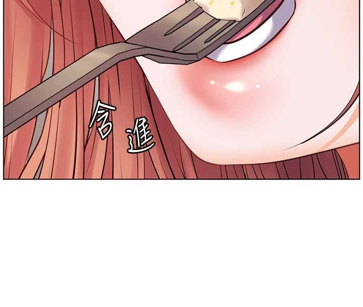 老師的親密指導第87話-金主的誘人新提議