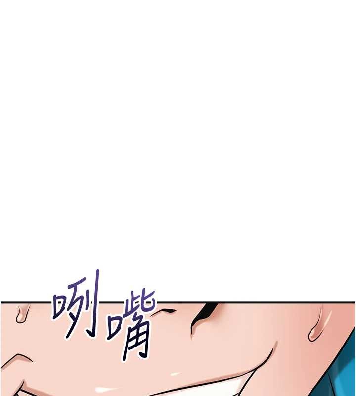 花容湿色:取花点第91話-小姐要成親了&hellip;?