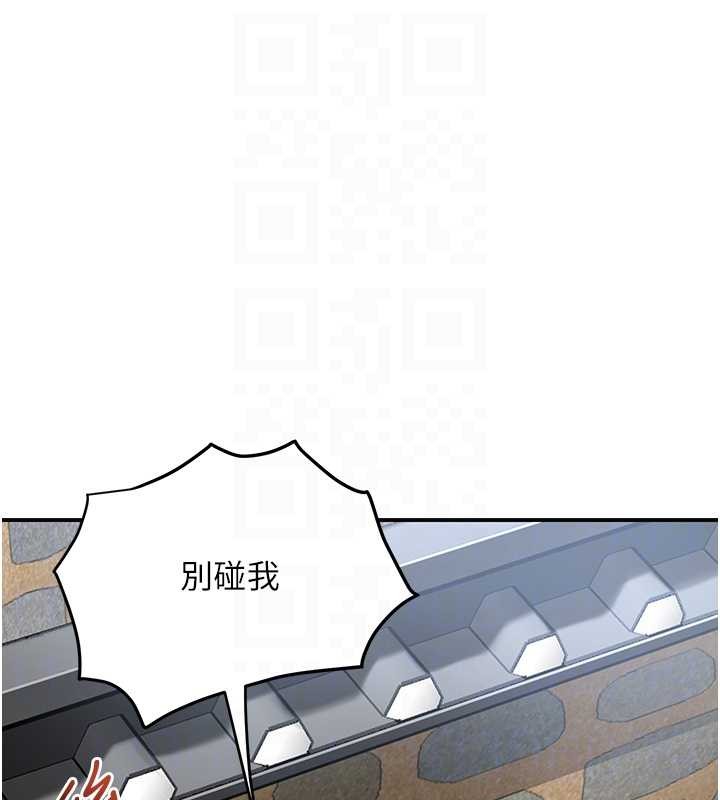 花容湿色:取花点第91話-小姐要成親了&hellip;?