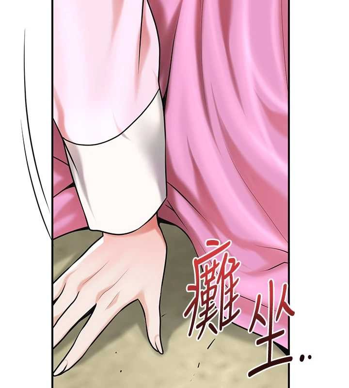 花容湿色:取花点第91話-小姐要成親了&hellip;?