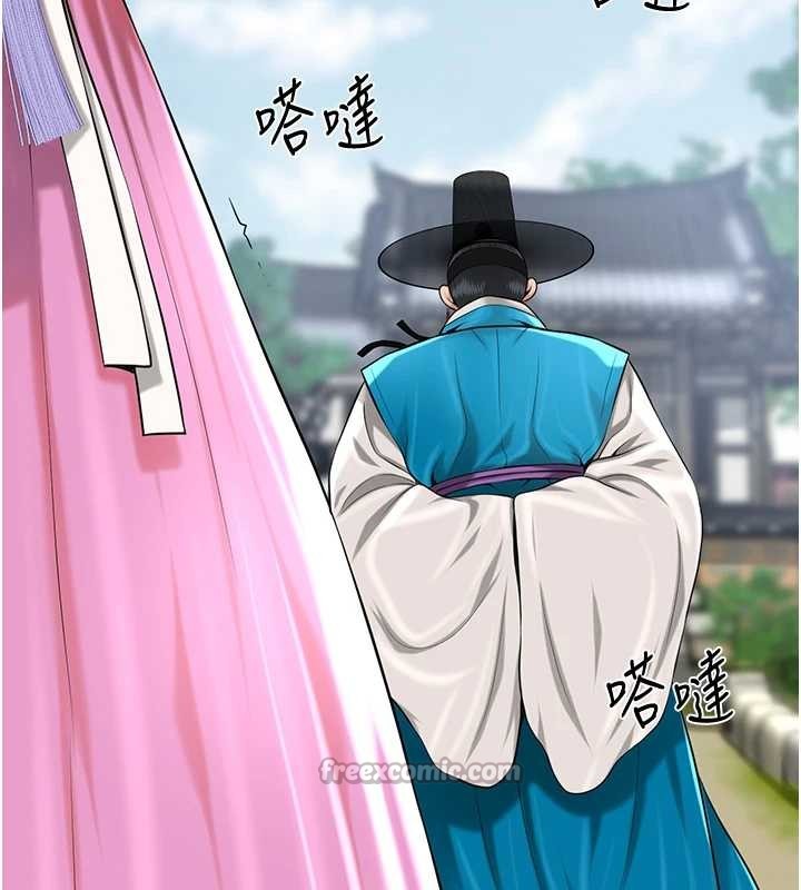 花容湿色:取花点第91話-小姐要成親了&hellip;?