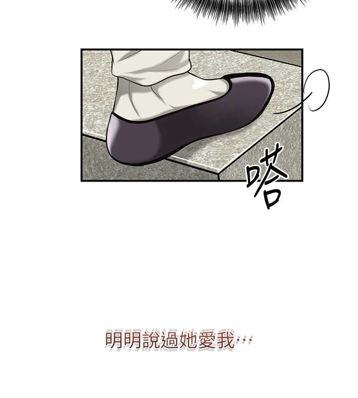 花容湿色:取花点第91話-小姐要成親了&hellip;?