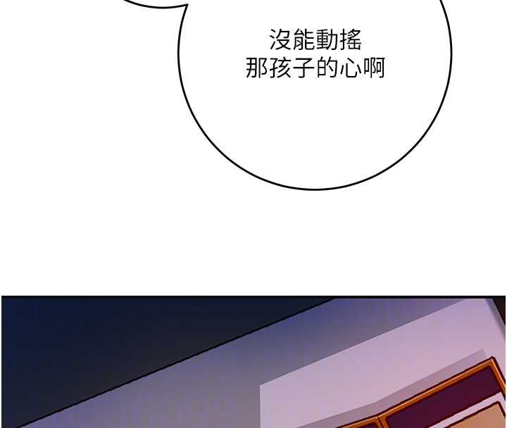 花容湿色:取花点第91話-小姐要成親了&hellip;?