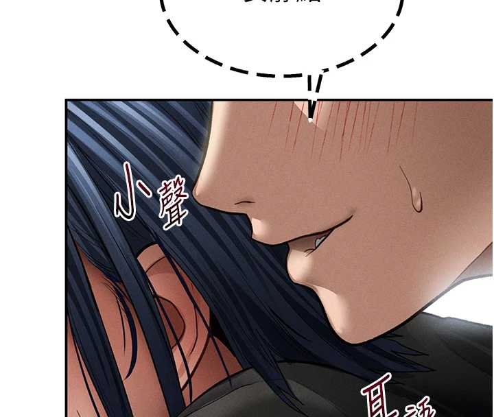 私密視角第67話-他們又在學校裡做愛?