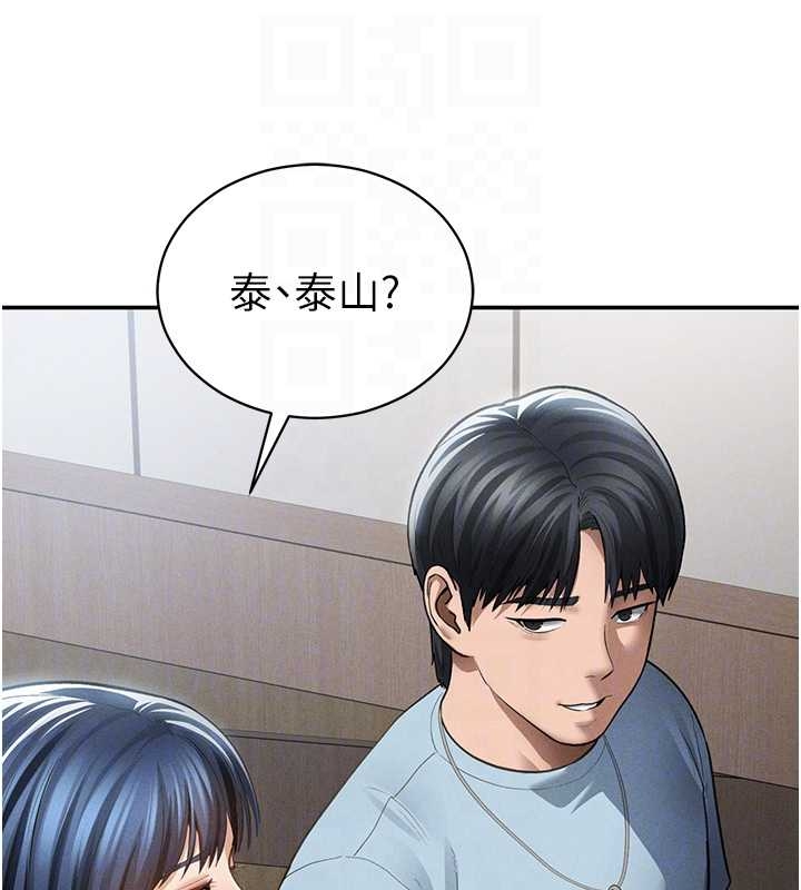 私密視角第67話-他們又在學校裡做愛?