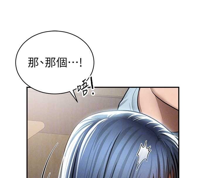 私密视角第67話-他們又在學校裡做愛?