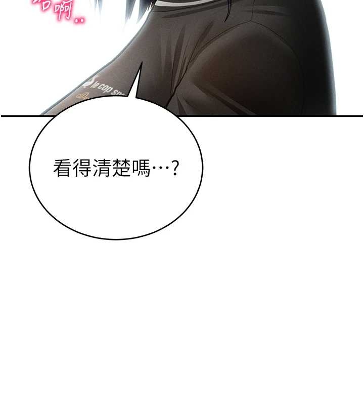 私密视角第67話-他們又在學校裡做愛?
