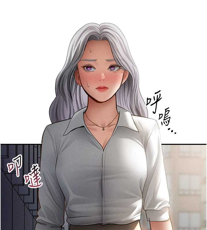 私密视角第67話-他們又在學校裡做愛?
