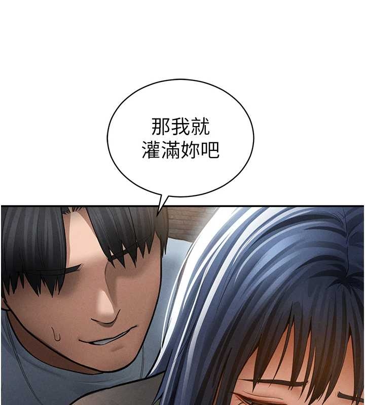 私密視角第67話-他們又在學校裡做愛?
