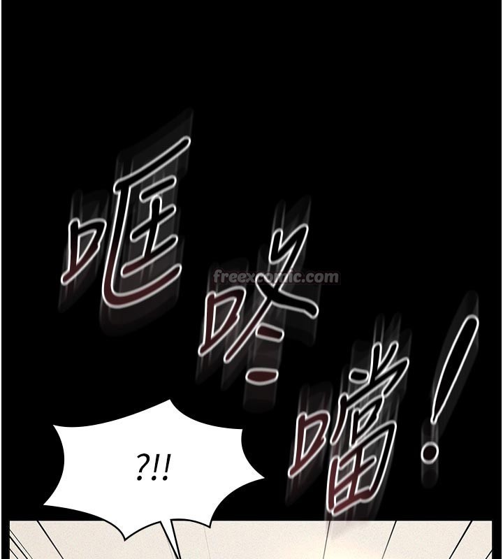 义父第4话-就决定是妳了，学姐!