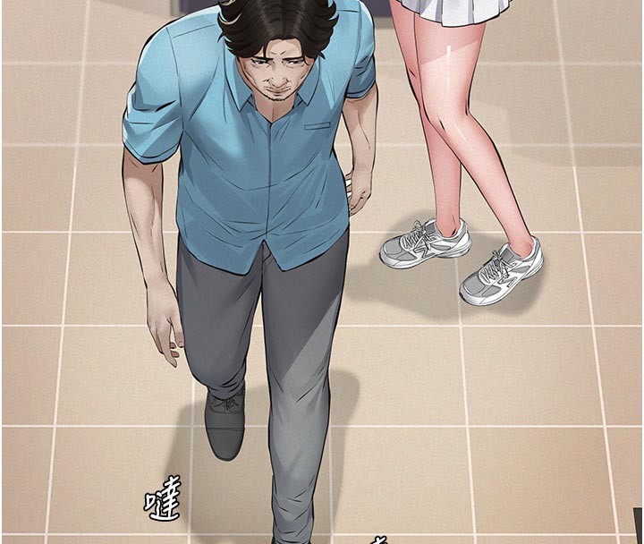 义父第4话-就决定是妳了，学姐!