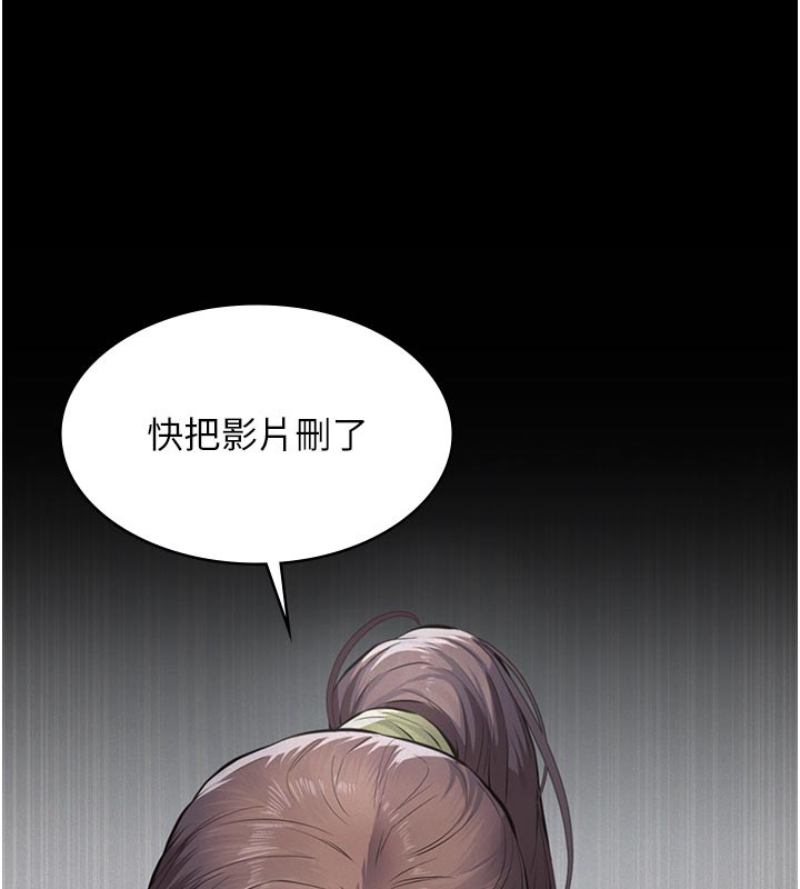 义父第4话-就决定是妳了，学姐!
