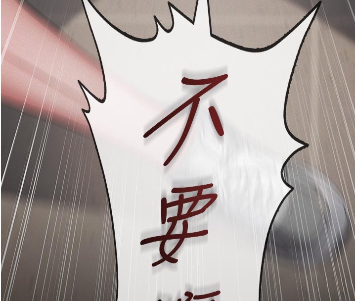 义父第4话-就决定是妳了，学姐!