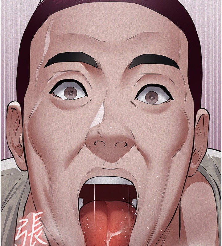 义父第5话-无情的性爱机器