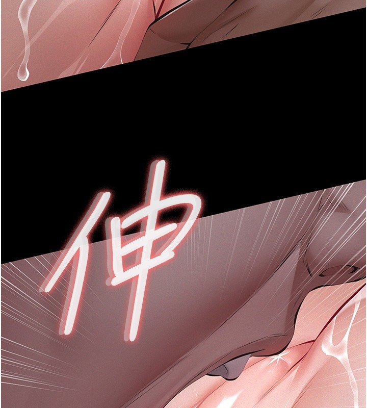 义父第5话-无情的性爱机器