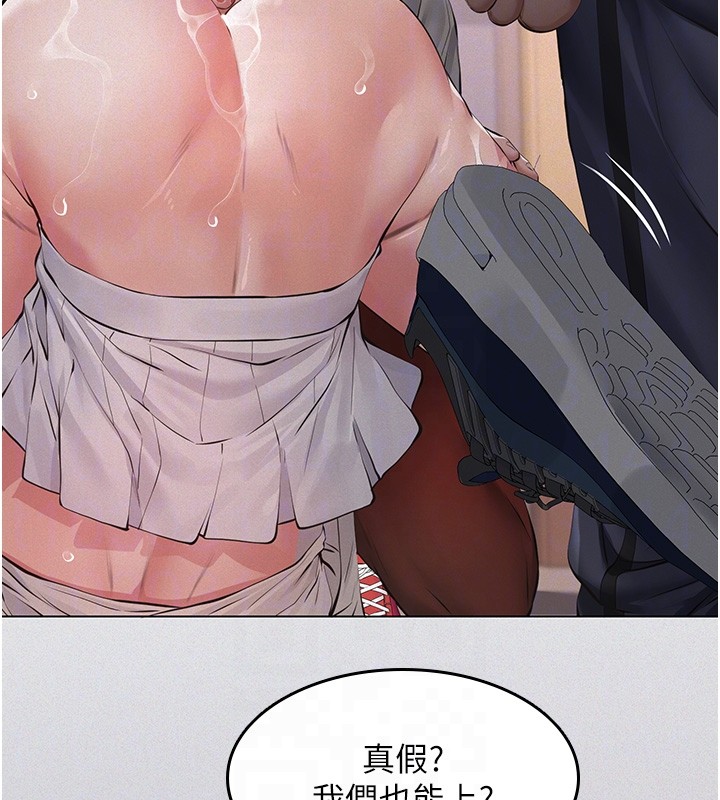 义父第5话-无情的性爱机器