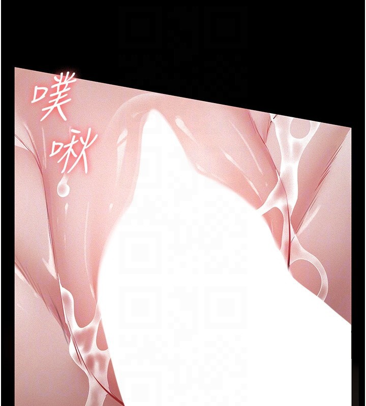 义父第5话-无情的性爱机器