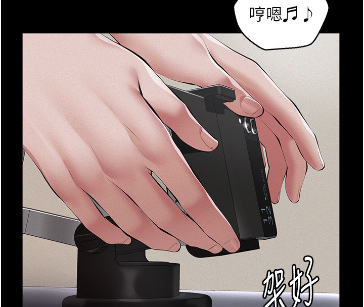 义父第5话-无情的性爱机器