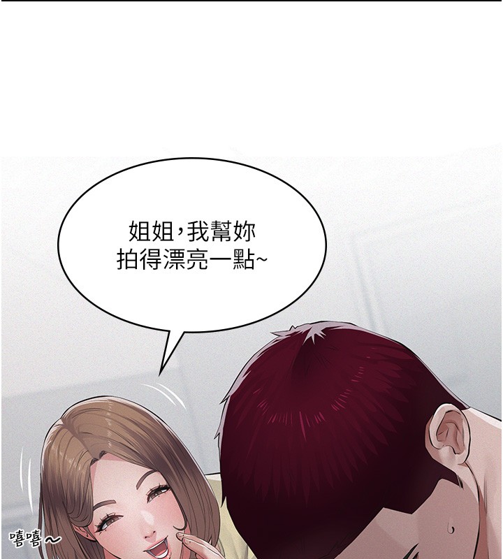 义父第5话-无情的性爱机器