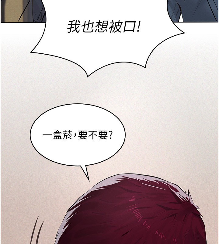 义父第5话-无情的性爱机器