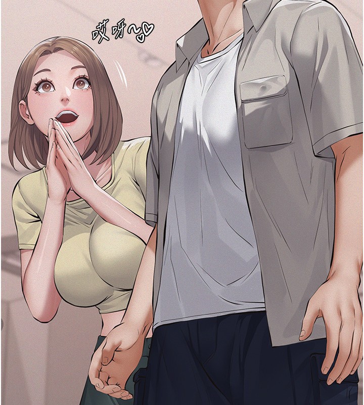 义父第5话-无情的性爱机器