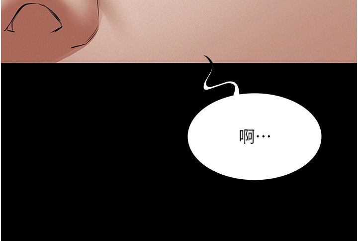 义父第5话-无情的性爱机器