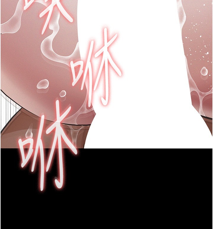 义父第5话-无情的性爱机器