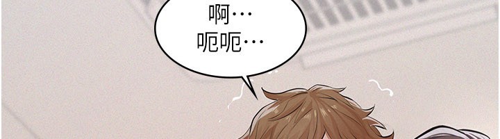 义父第6话-密室里的宝贝