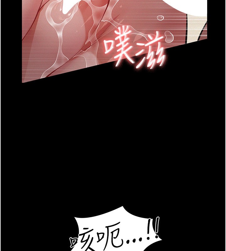 义父第6话-密室里的宝贝