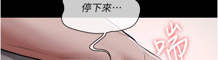 义父第6话-密室里的宝贝