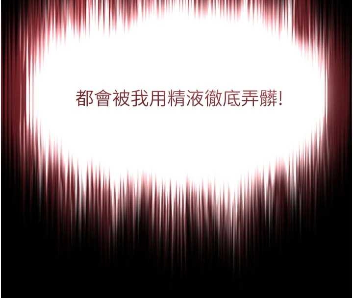 越线咨询第10話-予取予求的人妻