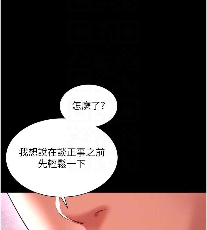 越线咨询第10話-予取予求的人妻