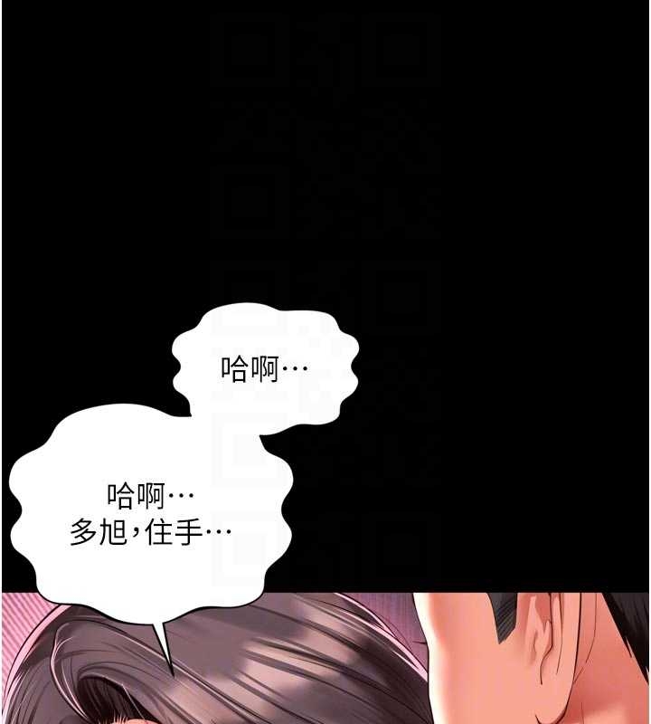 越線諮詢第10話-予取予求的人妻