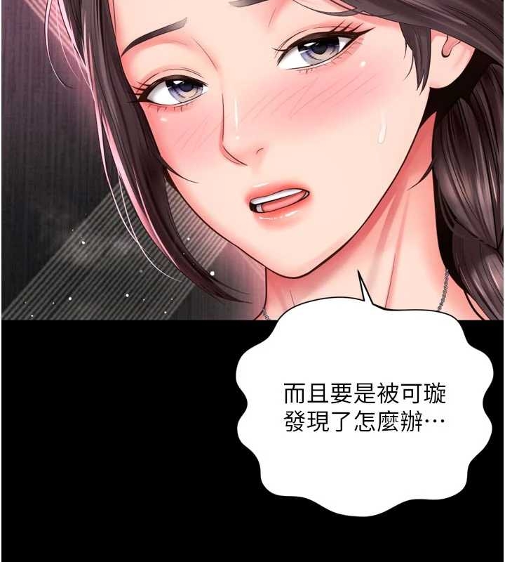 越线咨询第10話-予取予求的人妻
