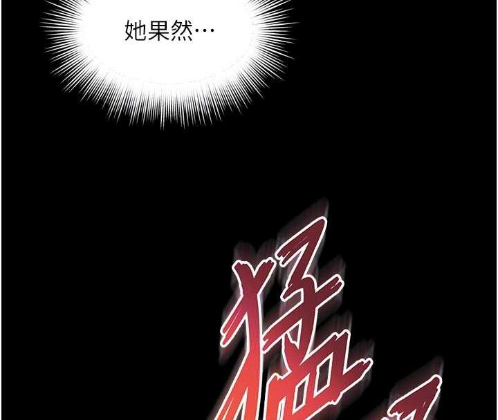 越线咨询第10話-予取予求的人妻