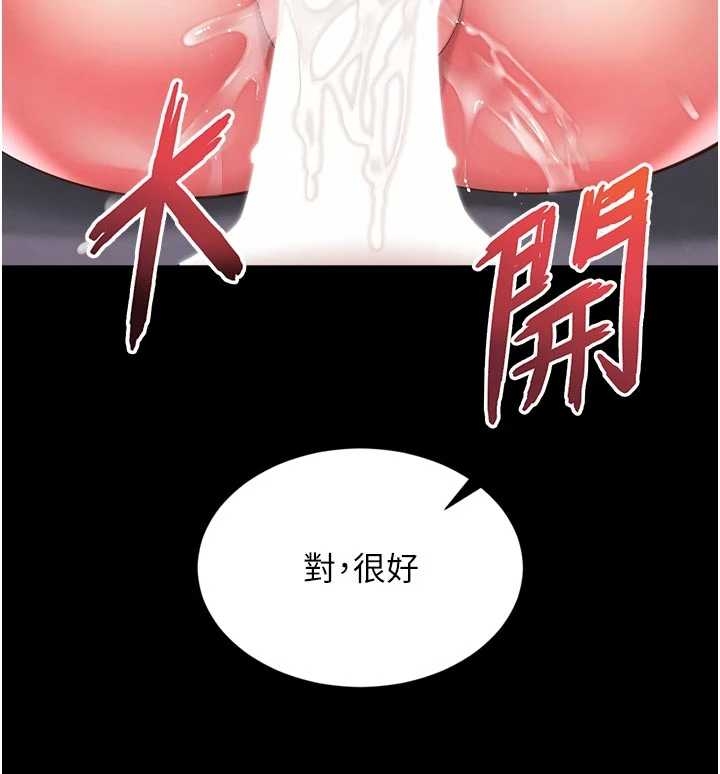 越线咨询第10話-予取予求的人妻