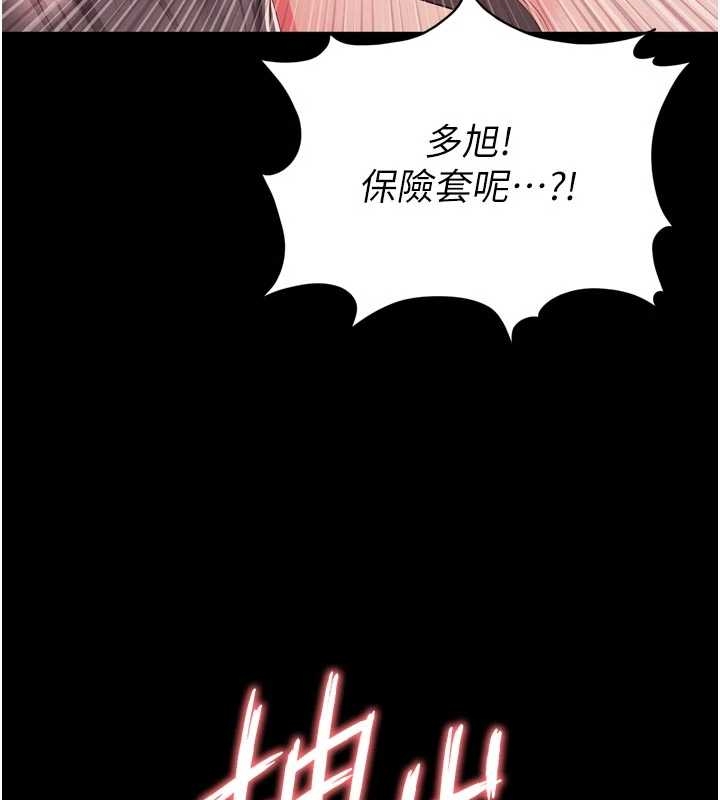 越线咨询第10話-予取予求的人妻