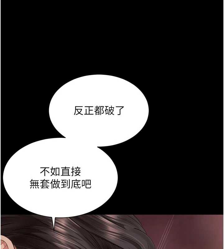 越线咨询第10話-予取予求的人妻