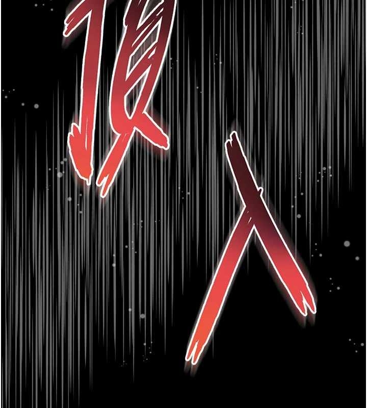 《越线咨询》第10话-予取予求的人妻