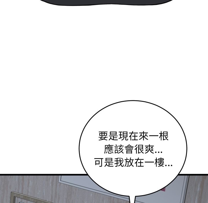 少爺的替身第39話