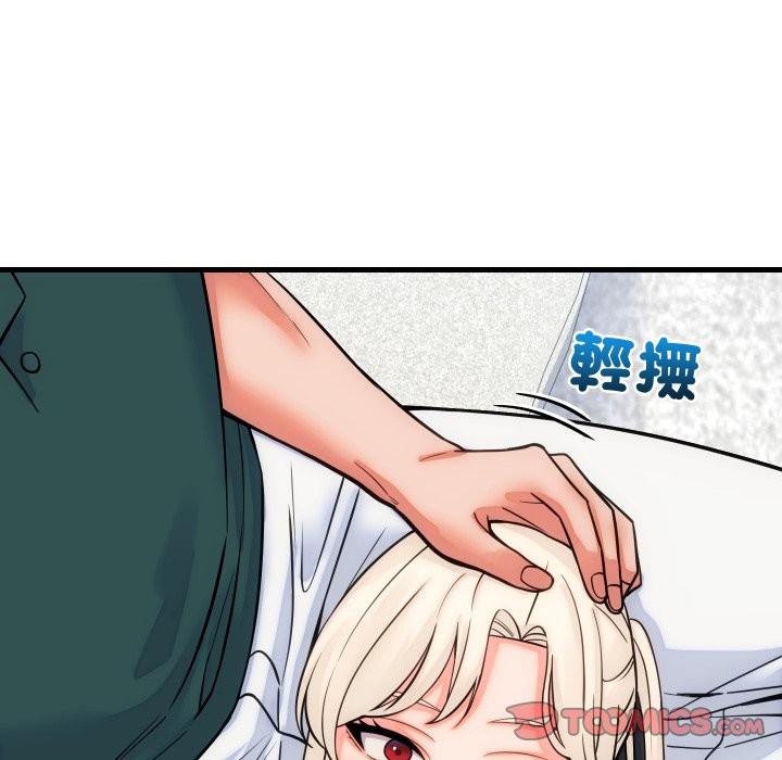 少爺的替身第40話
