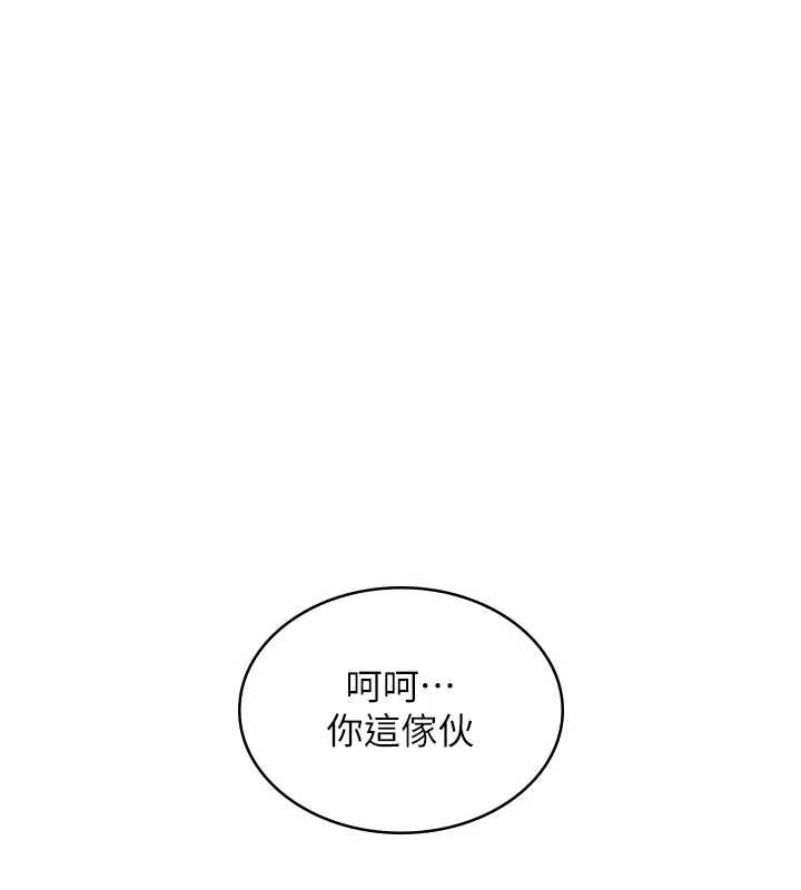 衣锦还乡第34話-讓妳臣服在我身下