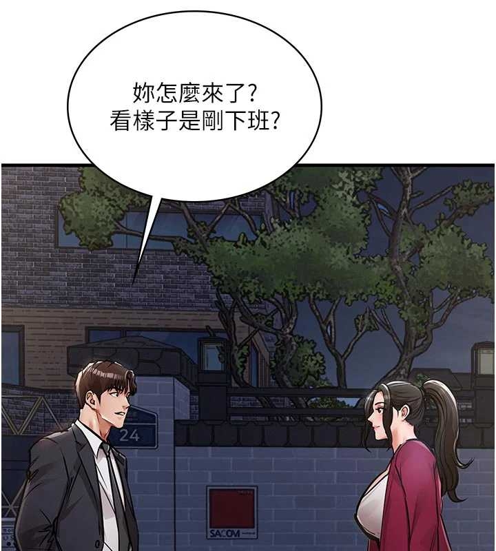 衣锦还乡第34話-讓妳臣服在我身下