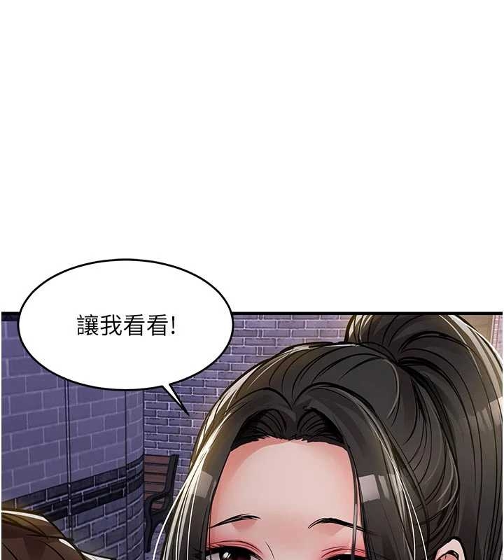 衣锦还乡第34話-讓妳臣服在我身下