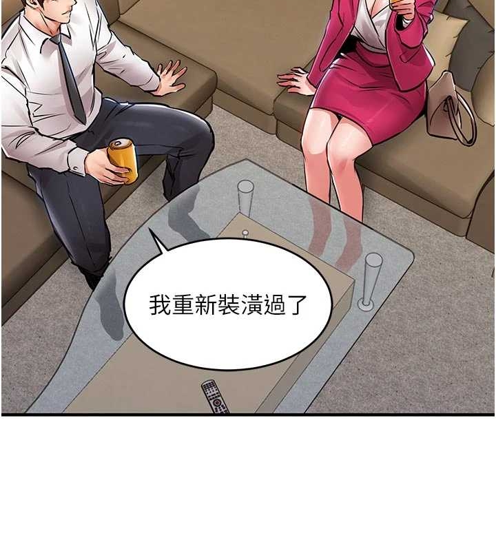 衣锦还乡第34話-讓妳臣服在我身下