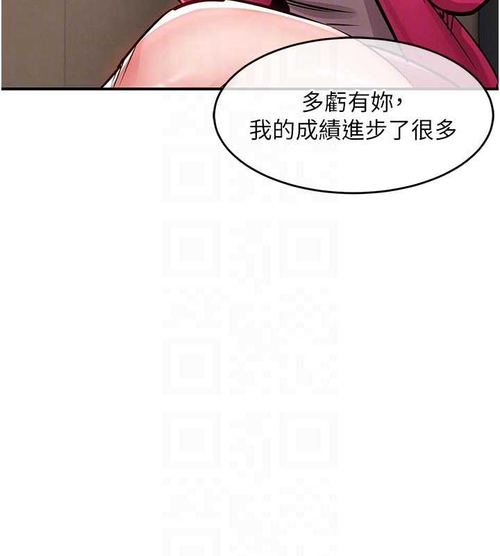 《衣锦还乡》第34话-让妳臣服在我身下