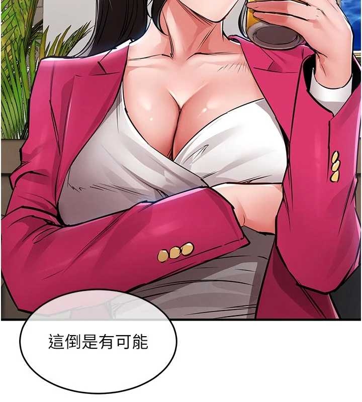 衣锦还乡第34話-讓妳臣服在我身下