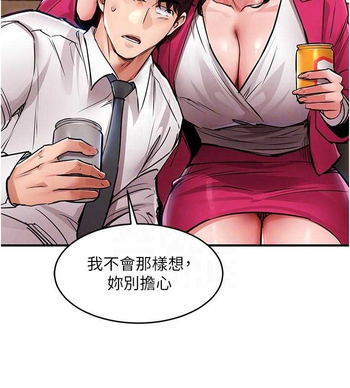 衣锦还乡第34話-讓妳臣服在我身下
