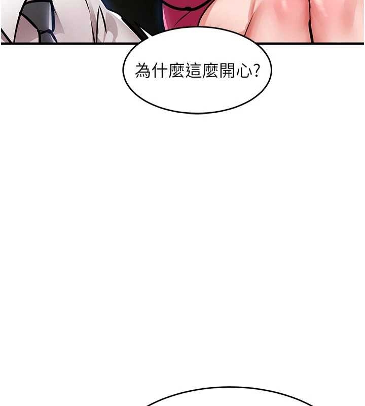 衣锦还乡第34話-讓妳臣服在我身下