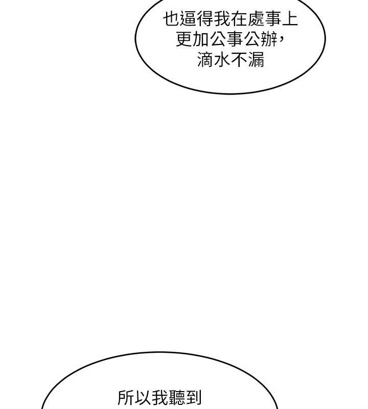 《衣锦还乡》第34话-让妳臣服在我身下